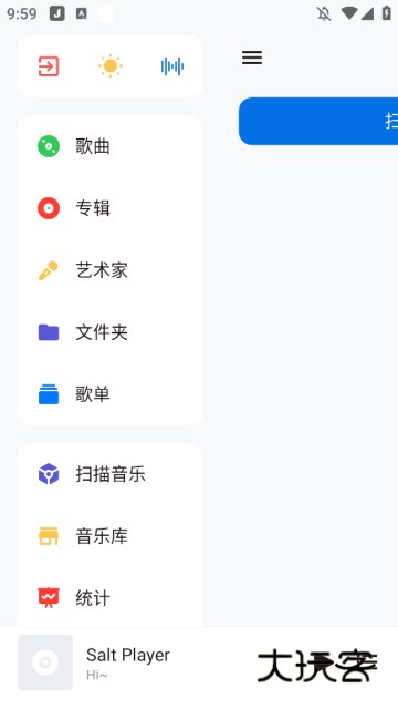 Salt Player音乐app最新版 Salt Player音乐app最新版