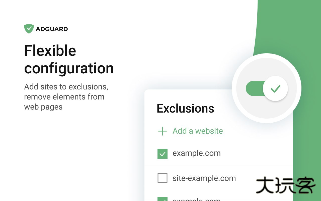 adguard广告拦截器2025最新版v4.13.5