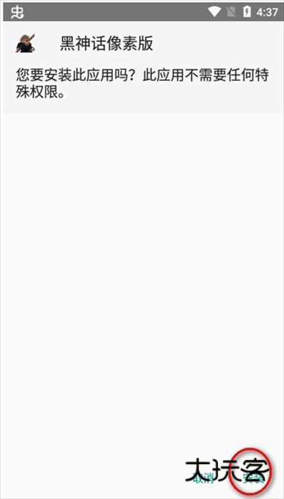 淘应用app下载最新版