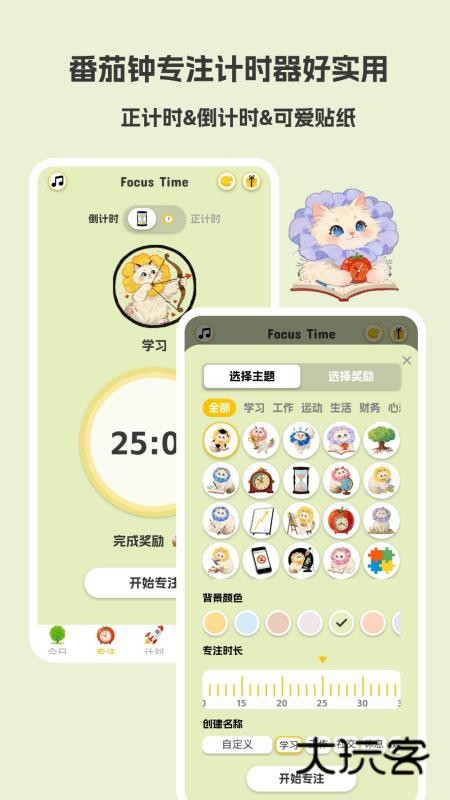 Luna计划APP官方版v1.0.0