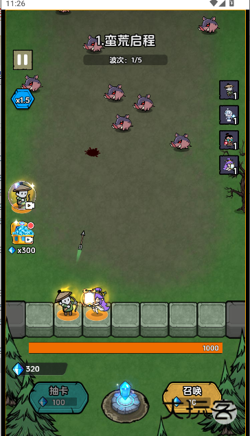 非凡领主安卓最新版v1.0