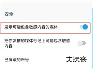 X安装包(原twitter)下载2025最新版-X官方正版安装包下载安卓客户端v10.74