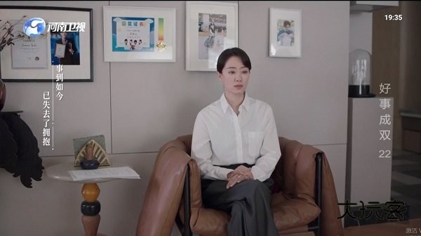 灵犀直播tv版电视盒子v1.0.139