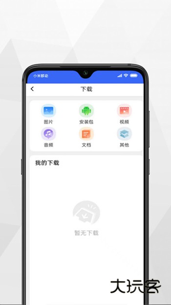 小树浏览器新版V3.3.4