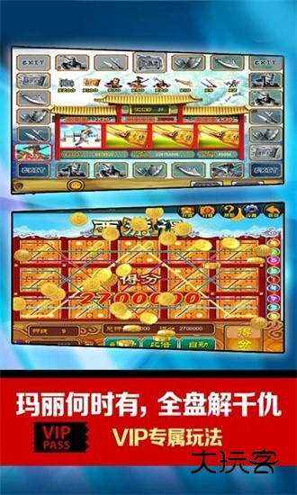 水浒传街机手游最新版v10.3.45.4.0