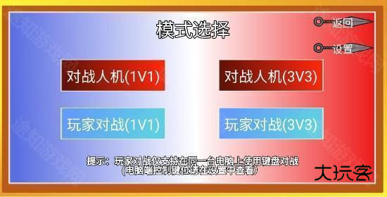 像素火影带土传