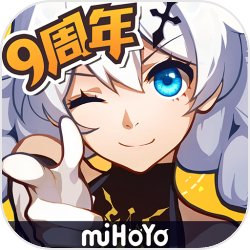崩坏3(mihoyo)官方正版最新版手游v8.5.0