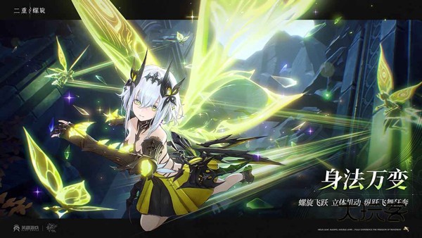 二重螺旋(Duet Night Abyss)国际服官网v1.0.5.1