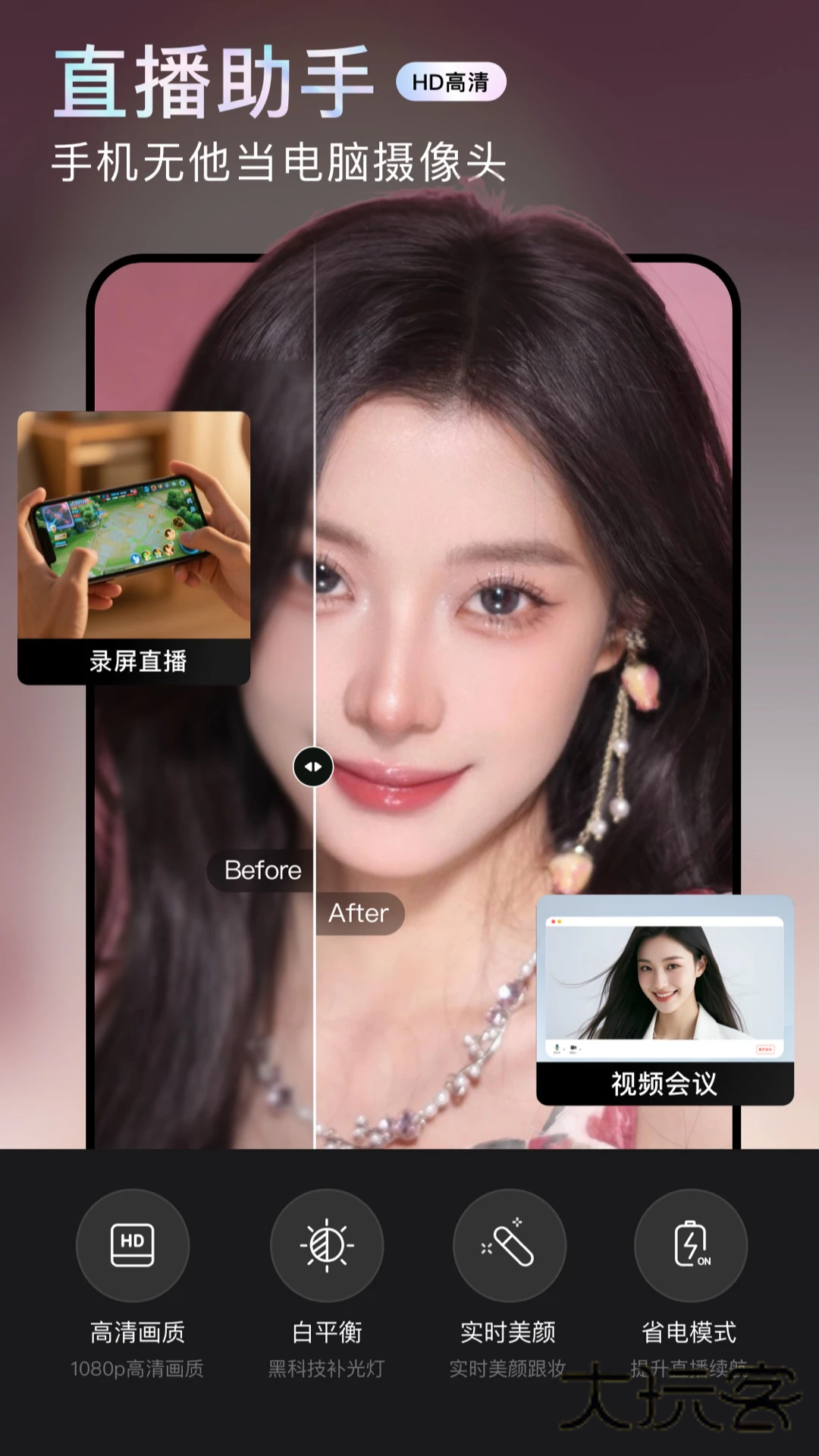 无他相机谷歌版免登录v6.8.8.155