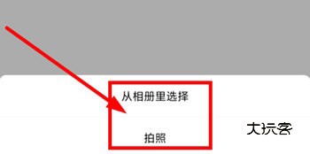 恒星视频2023最新版头像怎么更换3