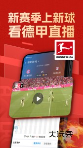 篮箭比赛app安卓最新版v4.0