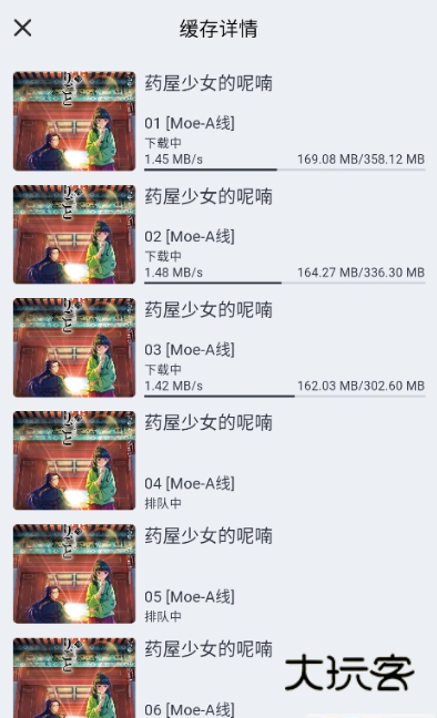 moefun纯净版官方下载 moefun纯净版官方下载