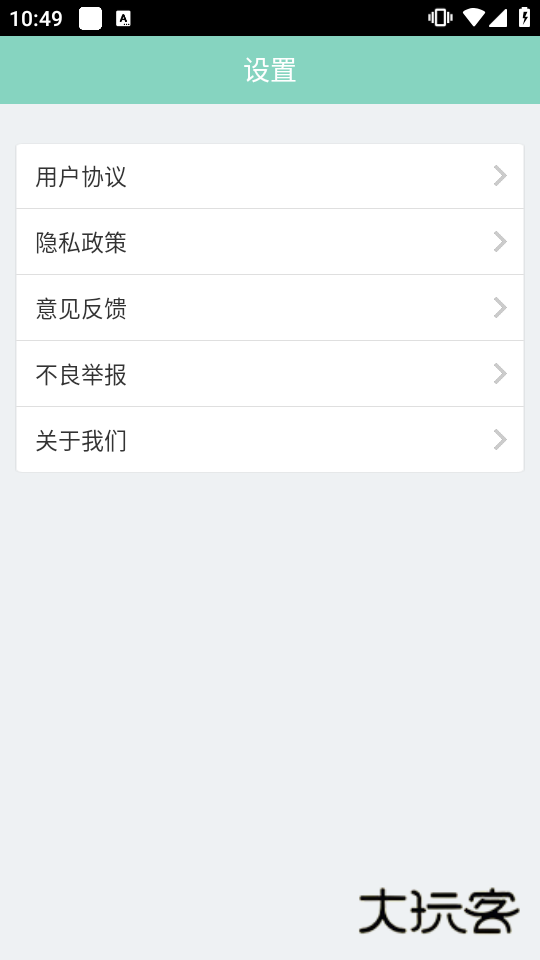 会说话的鹦鹉波利软件安卓手机版安装v5.3