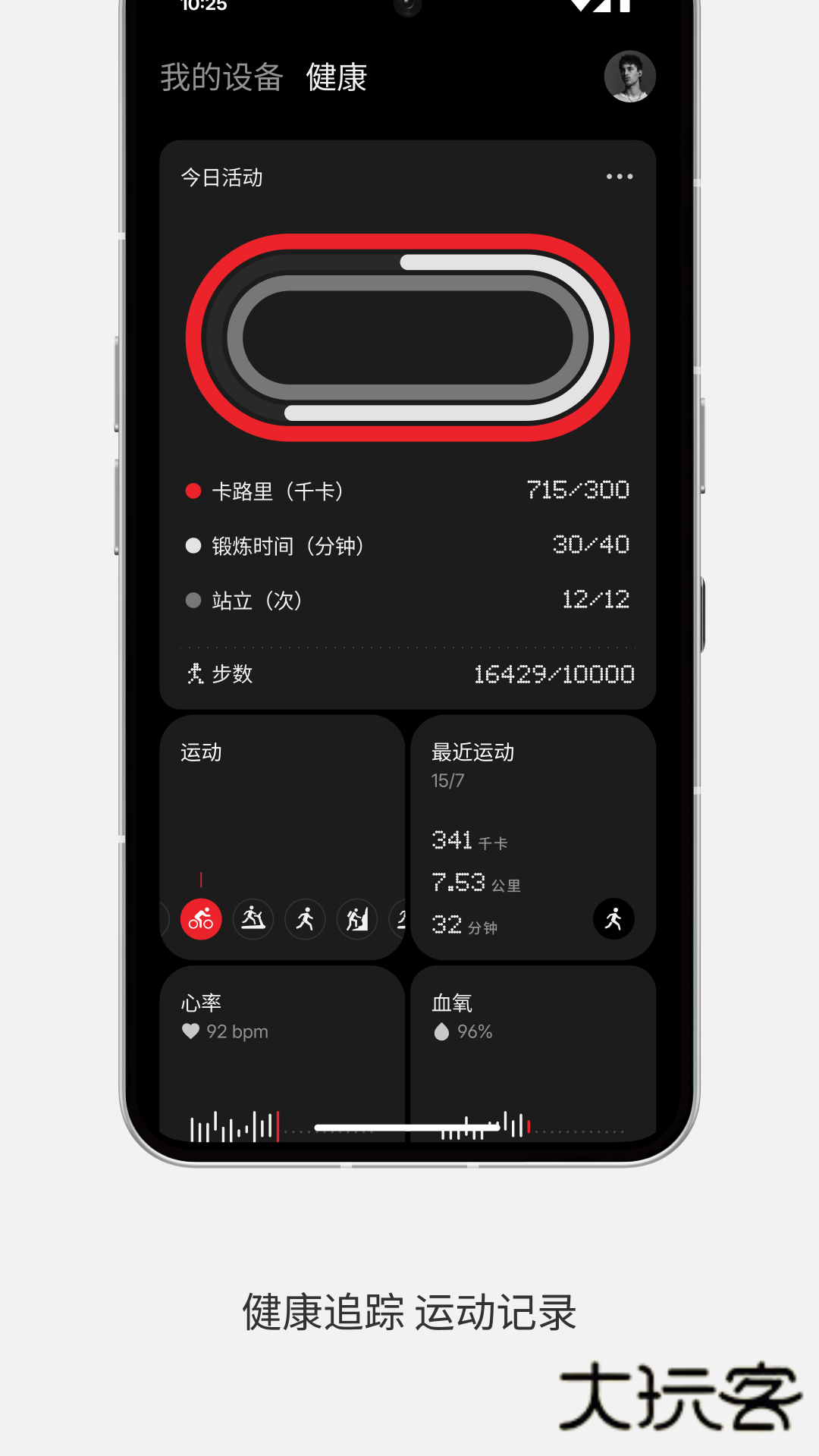 Nothing X最新版安装v13.4.10