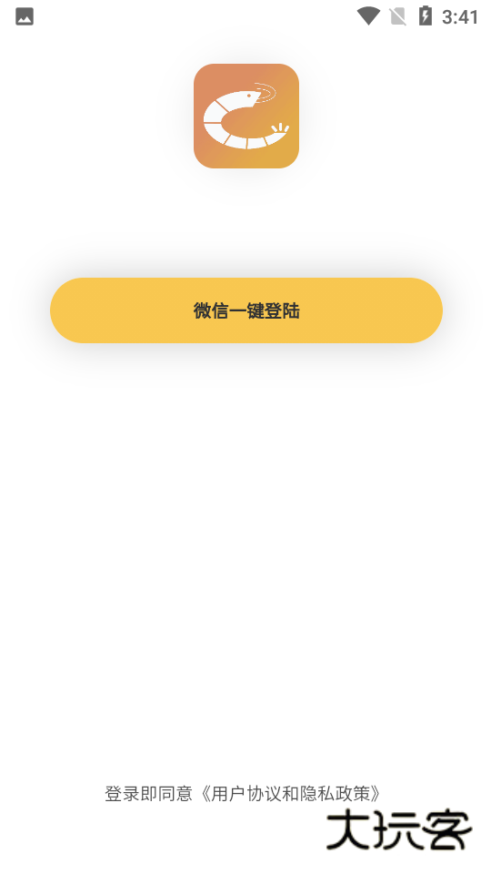 虾米画质助手app