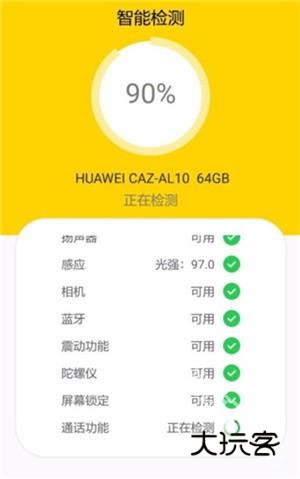怎么回收手机截图2
