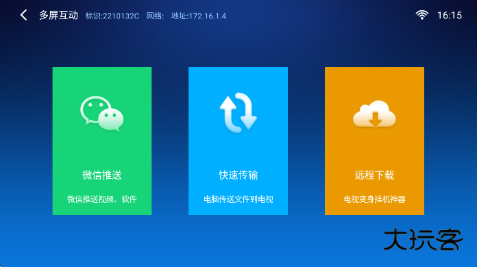 小白文件管理器app官方版下载v2.8.0 安卓版