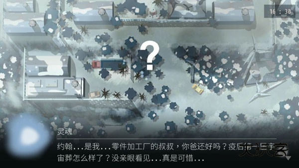 Opus灵魂之桥官方正版v4.12.2