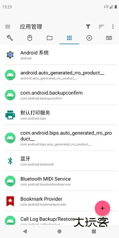 甲壳虫adb助手高级版v1.3.1