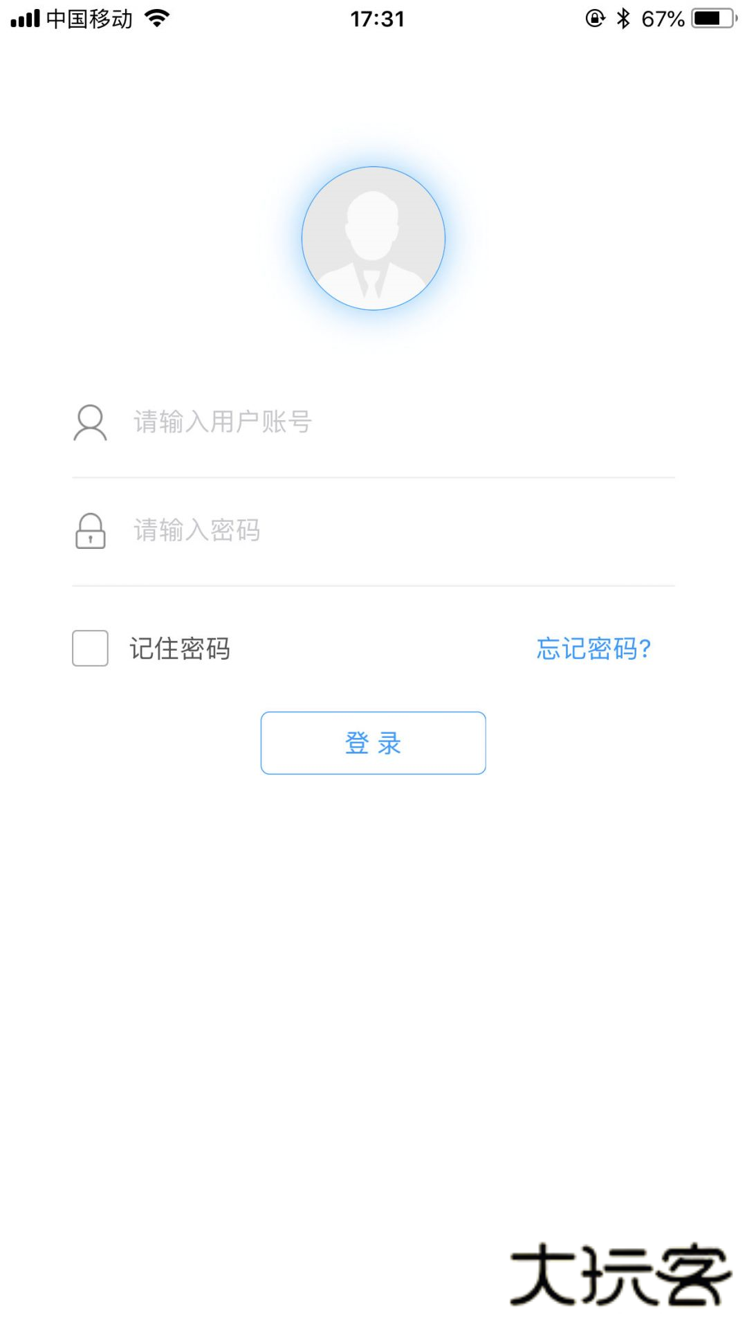 奥云服app安卓版v2.0.430.250821