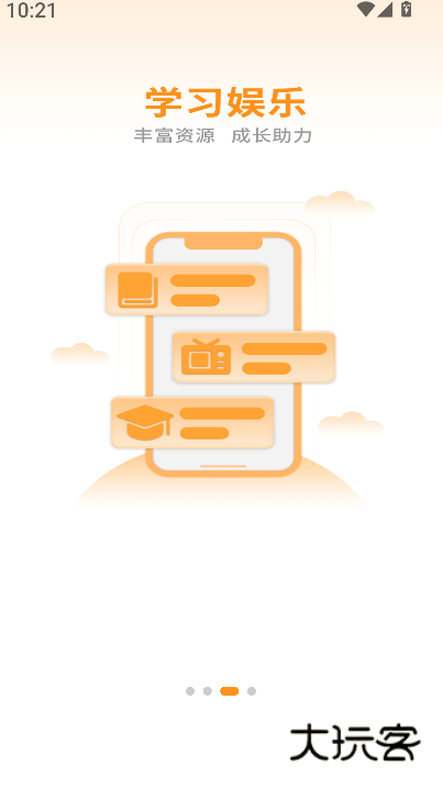 西萌守护手机最新版安装v2.0.11