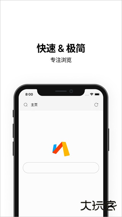 via浏览器iOS安装包最新版本v6.7.1