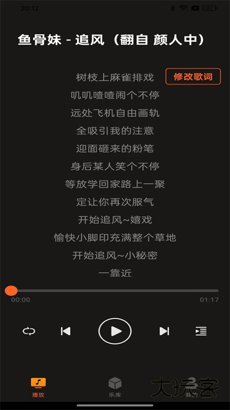 多多音乐app最新版本v1.0.2