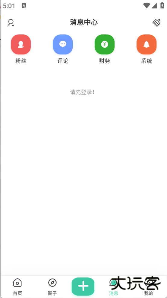 爱神社区appv1.4.7