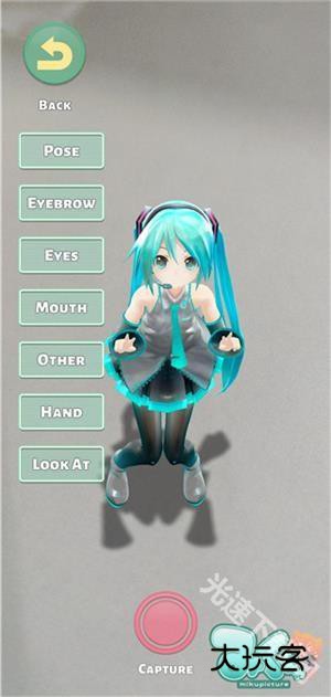mikuture中文版