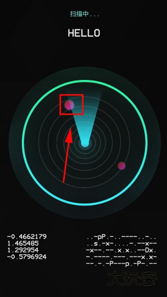 鬼魂探测器最新版V1.3