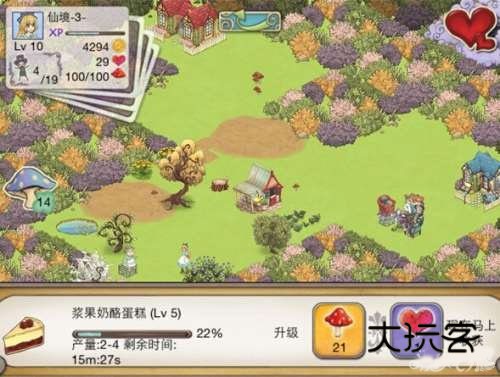 新爱丽丝的梦幻茶会中文版