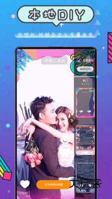 来电视频秀平台安卓最新版v2.1.2