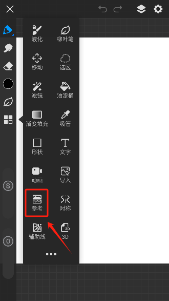 画世界Pro最新版下载(附全套笔刷素材)v3.2.3 安卓最新版