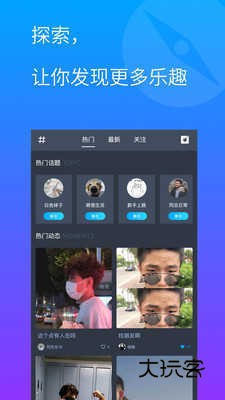 GTV旧版v1.1.96
