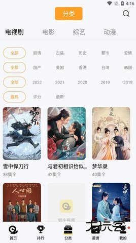 蜗牛视频免费追剧2025v6.5.0