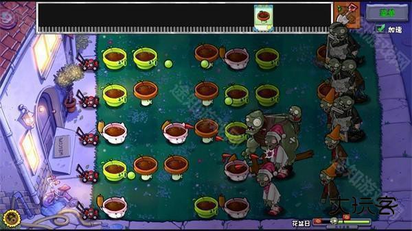 植物大战僵尸杂交版手机重制版