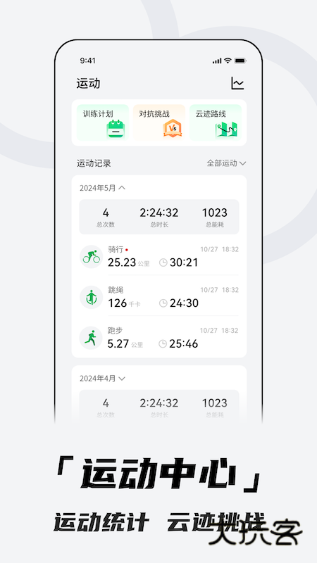 aswear软件官方版v4.0.4A07