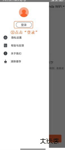 Tenda WiFi路由器管理app Tenda WiFi路由器管理app
