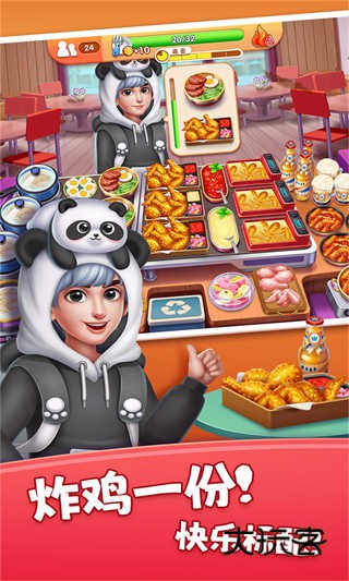 风味美食街(My Cooking)官方正版中文版v3.5.5