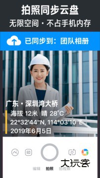 今日水印相机app官方版v3.0.290.4最新版