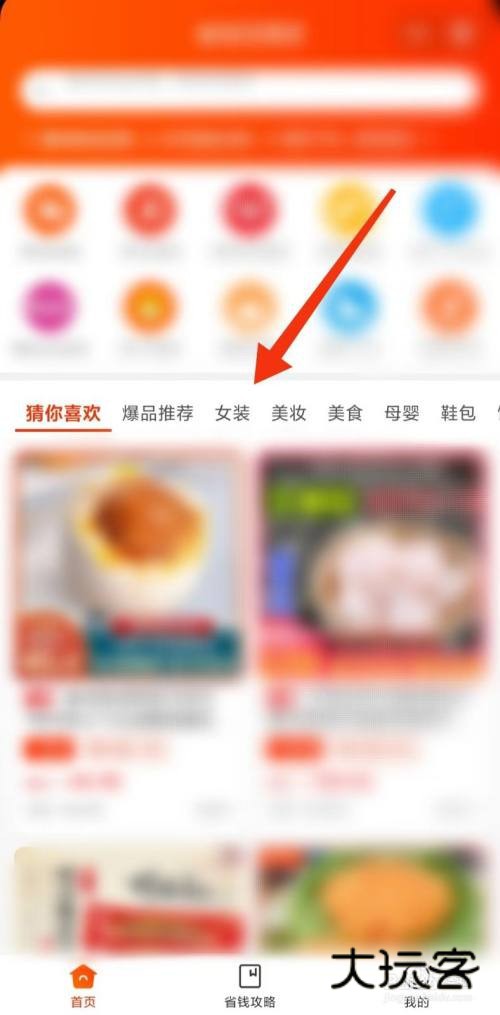 鲨鱼记账怎么做兼职赚钱