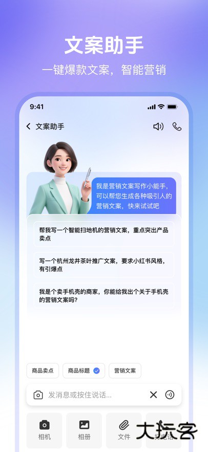 世界义乌APP官方版v1.0.0.10