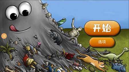 美味星球吃掉整个宇宙(Tasty Planet)中文版v1.8.7.0安卓版