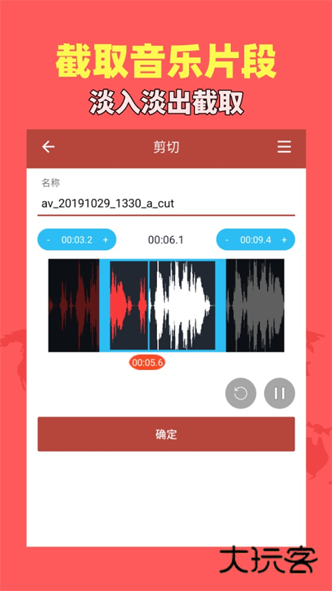 音乐视频助手免费版v1.9.1