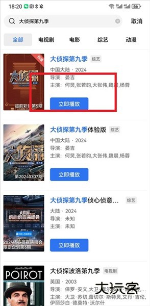 虾皮视频软件截图4