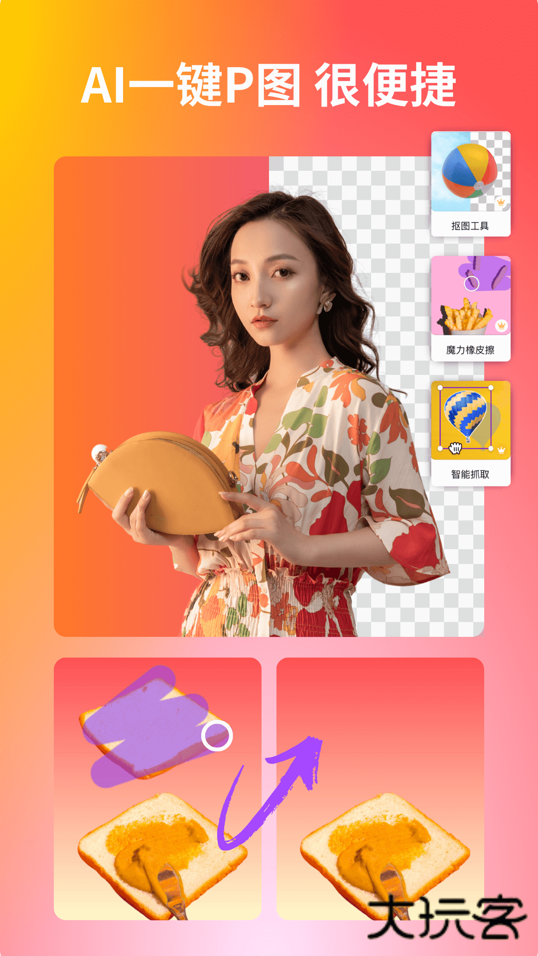 canva可画2026最新版v2.297.1