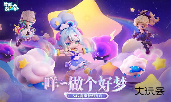 奇葩战斗家官方正版最新版v1.118.0