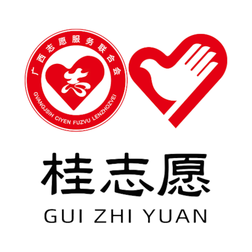 桂志愿app下载手机版v3.9.6 最新版本