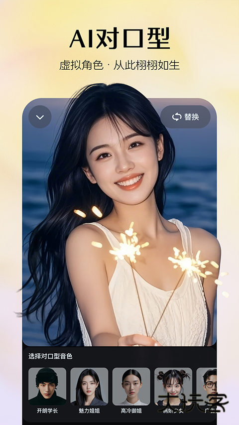 即梦AI免费版最新v1.4.0