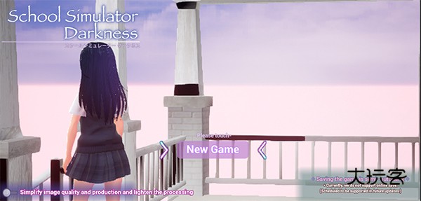 黑暗学校模拟器(Darkness)安卓手机版v1.04